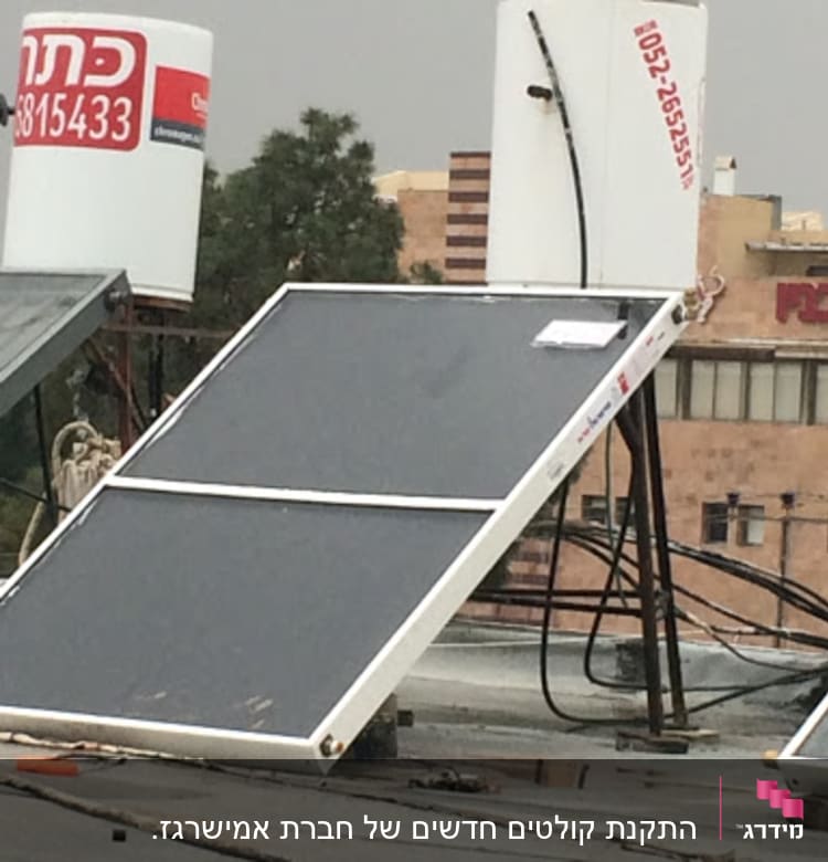 דוד שמש עם קולטים על גג בניין